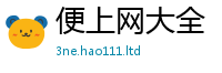 2025精准资料大全免费虽管家婆中特王中王
